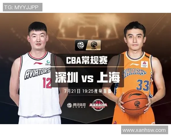 广东与深圳精彩对决现场直播全程回顾与赛后分析